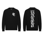 Unantastbar Sweatshirt sw-ws