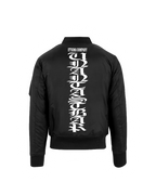 Unantastbar Bomber sw-ws