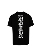 Unantastbar Premium T-Shirt sw-ws